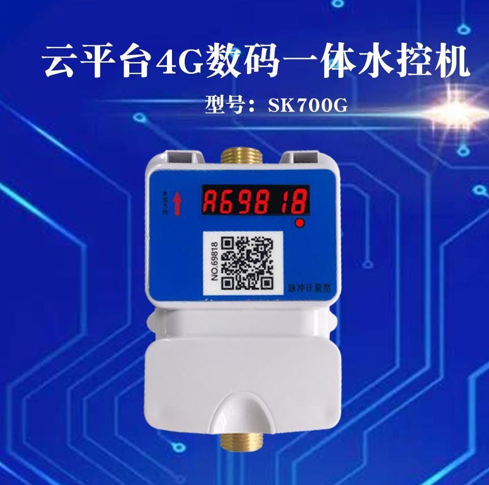 {BOT投資商推薦}云平臺4G數碼一體水控機