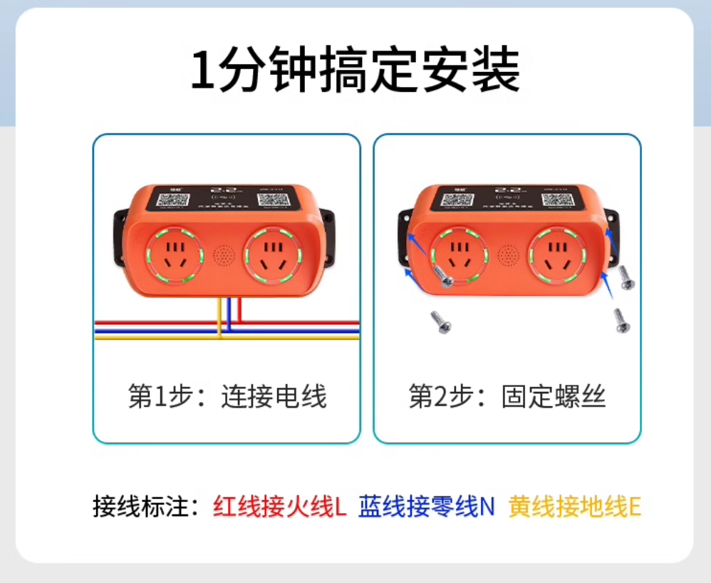 4G智能掃碼充電插座2路 戶外小區(qū)電瓶電動(dòng)車充電樁家用刷卡